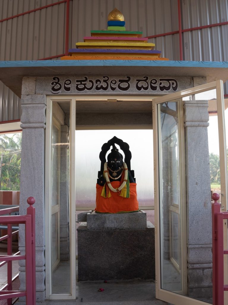 Shri Kubera Deva Temple